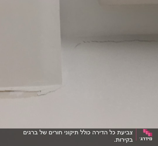 קיר צבוע עם קווים לא אחידים בפינה